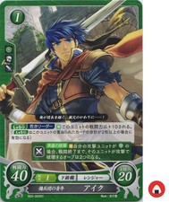 Fire Emblem Card 0 Cipher