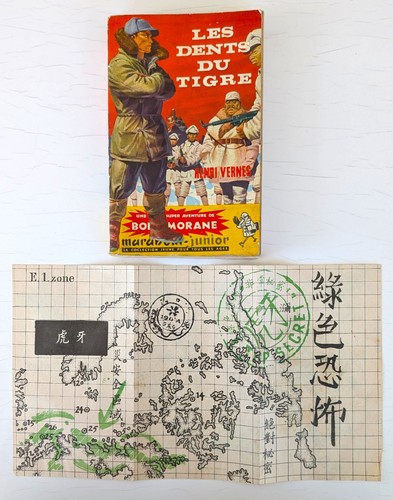 Bob morane rare anciens romans - bob,
