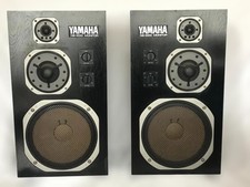 Yamaha NS-1000 Monitor Speaker