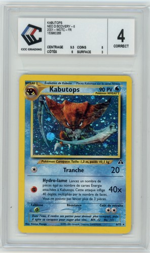 Kabutops neo discovery - kabutops,
