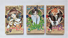 Série Alice 19th - Tome 1 à 3 - Manga Shojo par Watase Yuu