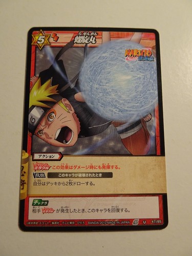 Naruto miracle battle carddass - naruto,