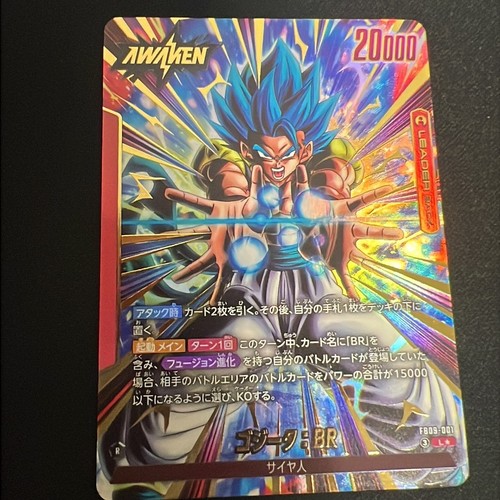 Carte dragon ball gogeta l - dragon,
