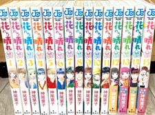 Boys Over Flowers saison 2 vol.1-15 série complète manga japonais comics
