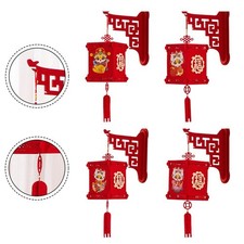 Décoration murale lanterne