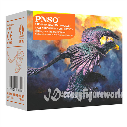 Pnso microraptor figurine - pnso,