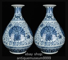 Bouteille de vase de chrysanthème en porcelaine blanche bleue marquée de 12,2