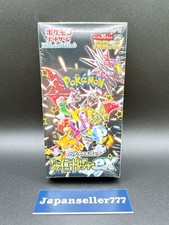 Carte Pokemon Trésor Brillant