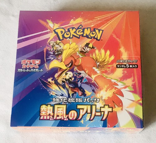 Cartes pokemon sv9a heat wave - pokemon,