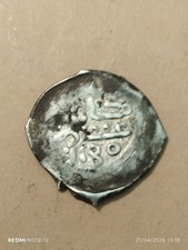 Maroc 1 dirham Alawite sidi