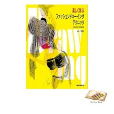 Livre Apprenez les techniques