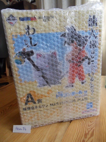 Figurine dragon ball ichiban - ball,