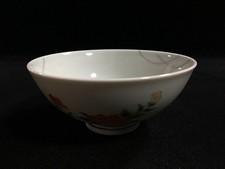 B1669 / Poterie / Bol À Riz