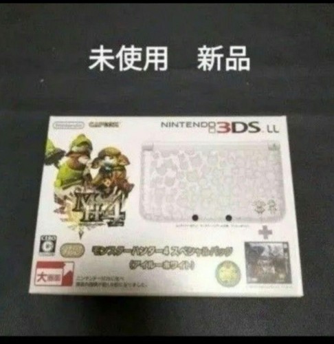 Nintendo 3ds monster - nintendo,