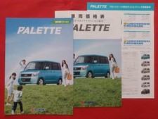 Suzuki Palette Catalog 2011