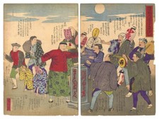 Lot de 2 estampes japonaises sur bois enfants marchands chinois années 1880