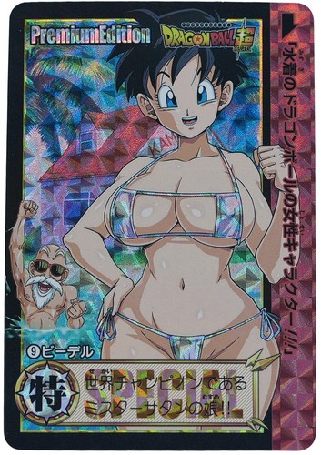 Carte dragon ball - carte,