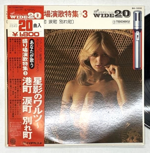 Sexy cover cheesecake obi - cover,