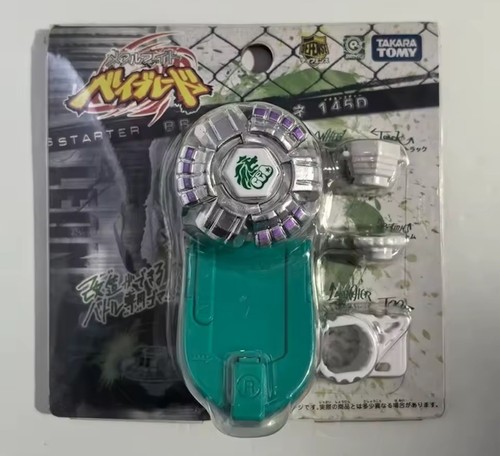 Toupie beyblade métal - toupie,