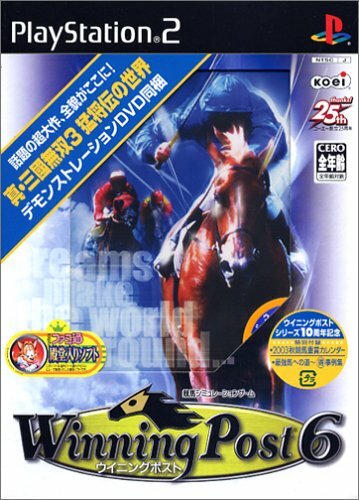 Occasion ps2 playstation - occasion, 2