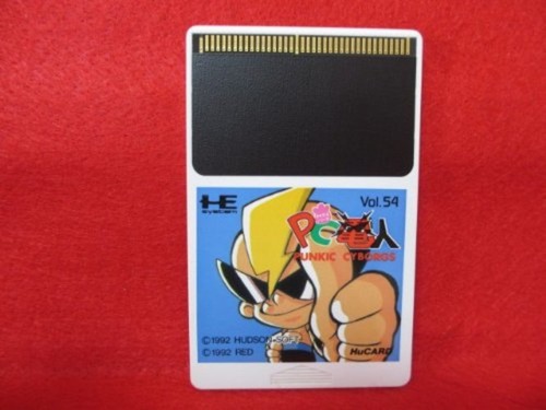 Hudson soft denjin punkic - soft, :