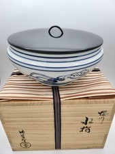 Ancien pot à eau Mizusashi Sakuragawa Omuro four boîte en bois