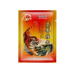 Lot de 8 patch baume du tigre