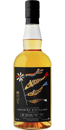 Whisky single cask chichibu - whisky,