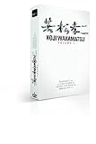 Kôji wakamatsu vol 3 - wakamatsu,