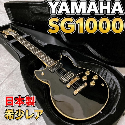 Guitare électrique yamaha - guitare,