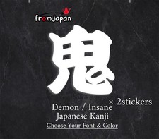 Fabriqué au Japon