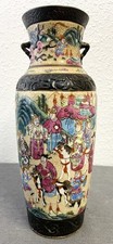 CHINE - NANKIN - XIXe. VASE