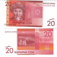 KYRGYZSTAN Billet  20 Som 2009
