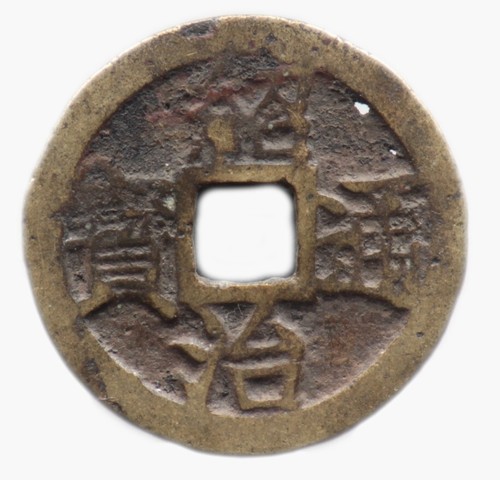 Thieu tri thong bao - tri,