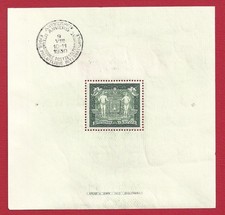 1930 Belgique - Armoiries d'Anvers - Feuille n°2 - MNH** - FDC