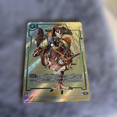 Dragon ball super card - ball,