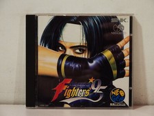 the King of Fighters '95 SNK