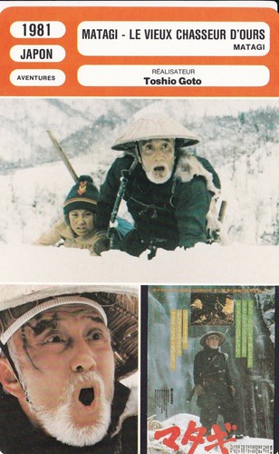 Fiche cinéma toshio goto - fiche,