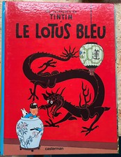TINTIN T 5 Le lotus bleu 1946 Hergé Réédition Casterman 1993 verso C 8 bis