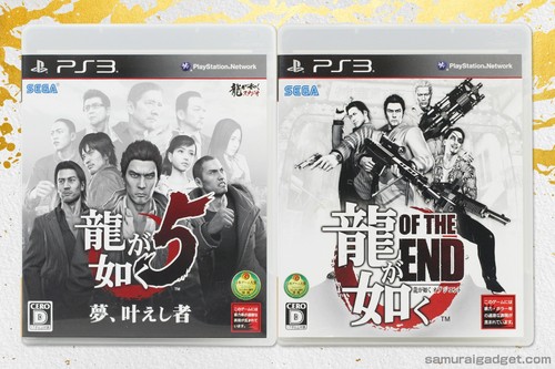 Yakuza dead souls ryu - dead,