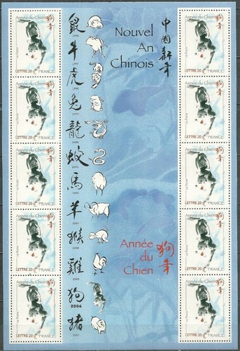France feuillet f3865 mnh - f3865,