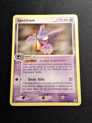 Exc spectrum 112 ex - spectrum,