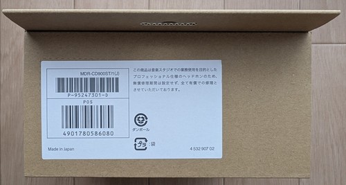Casque moniteur studio - moniteur, de