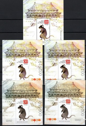 Bulgarie 2020 metal rat year - rat,