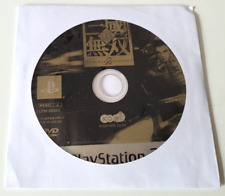 *CD Seul* - Shin Sangoku Musou