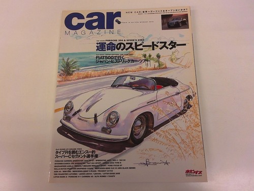 2512wo car magazine 350 - car, 350/2007
