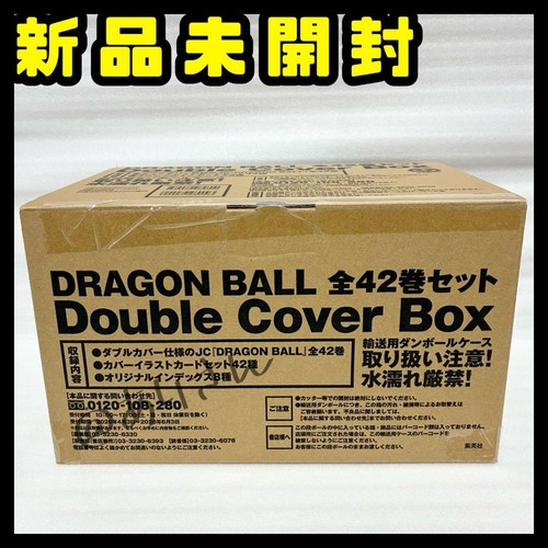 Dragon ball manga complete - complete, 42