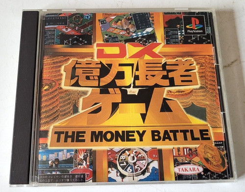 Okuman chouja the money - dx,
