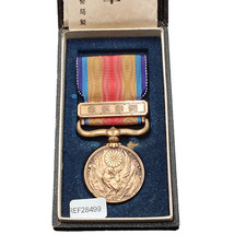 C9/10/25 (REF28499) Médaille JAPONAISE en boite + diplôme JAPANESE medal