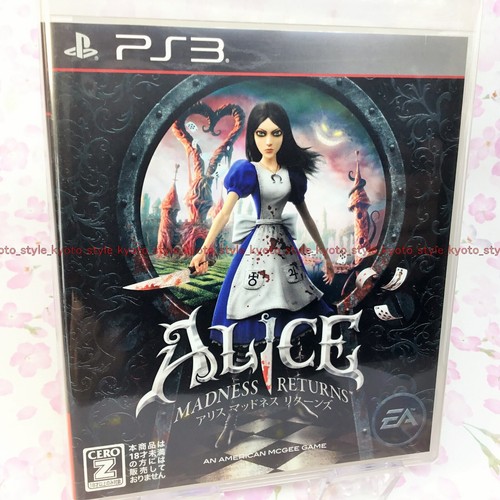 Console ps3 playstation - console,